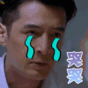 猎场 伤心 难过 大哭 胡歌 soogif soogif出品