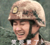 笑死爹了 大笑 头盔 牙齿