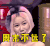 一周过半