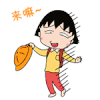 来嘛 表情 表情包