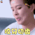 火箭少女101研究所 杨芸晴 咬牙切齿 生气 soogif soogif出品 火箭少女