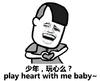 少年 玩心么 不开心 play