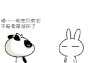 兔斯基 卖萌 搞笑 变脸