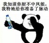 我特地给你准备了脉动 金馆长 恶搞 搞笑