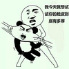 金馆长 扯脸 搞笑 我今天就想试试你的脸到底有多厚