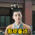 醉玲珑 陈伟霆 围观看戏 歪头