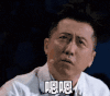 哈林 恩恩 点头 同意 恩