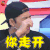 神秘的味道 丁晓峰 你走开 拒绝 soogif soogif出品