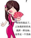 图片  动图   好看  亲亲
