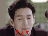 逆袭之星途璀璨 苏橙 段承轩 大美女