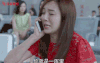 你好乔安 愤怒 摔电话 王晓晨