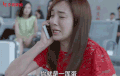 你好乔安 愤怒 摔电话 王晓晨