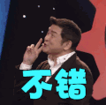 赵屹鸥 主持人 卖萌 不错