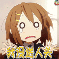 萝莉 人头 soogif