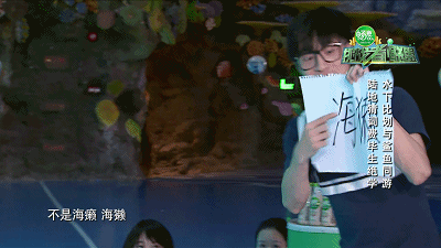 挑戰(zhàn)者聯(lián)盟 美男 開心 女神