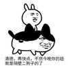 再快点 隔壁二狗子 斗图 搞笑 猥琐