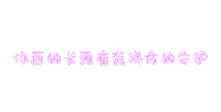 石头剪刀布 情侣头像 抖音表情 抖音头像