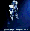 卡通 动漫 机器人 外星人 玄幻