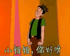 打招呼   小姐姐你好啊
