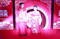 新婚祝福 新婚快乐 行礼 中式婚礼