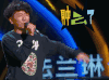 中国新歌声 呆萌 傻了 肿么了
