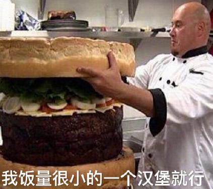 文字表情包 饭店专用 搞笑 可爱 萌