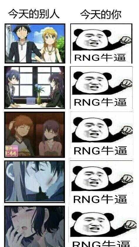 rng rng夺冠 RNG RNG夺冠 uzi UZI 小狗