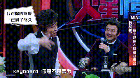 火星情报局 综艺 汪涵 搞笑