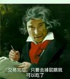 交易完成后 只要去掉屁眼就可以吃了 人物 恶搞