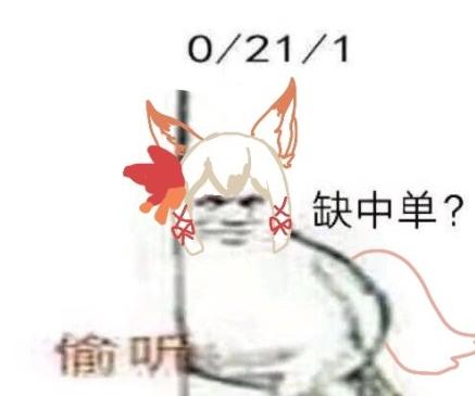 决战平安京 魔性 沙雕 搞笑 偷听