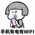 老年蘑菇头 蘑菇头 手机有电有WiFi