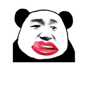 金馆长 大嘴巴 红嘴唇 伸舌头 熊猫