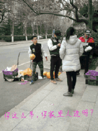 户外 背影 玩耍 搞笑