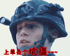 soogif soogif出品 反恐特战队之猎影 黄维德 何晟铭 上单是个坑逼 王者荣耀