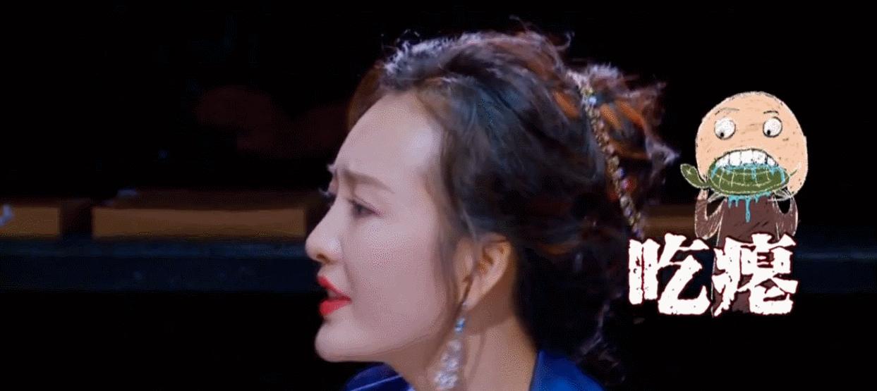 吃瘪委屈明星大侦探王鸥gif动图_动态图_表情包下载_soogif