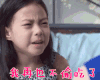 周末父母 我再也不偷吃了 哭 多多 万子晴