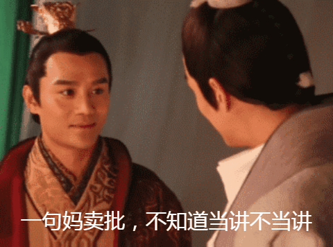 王凯 胡歌 搞笑 娱乐