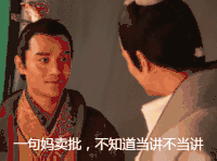 王凯 胡歌 搞笑 娱乐