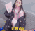 迪丽热巴 美女 女神 无聊ing