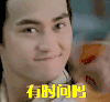 有时间吗 袁弘