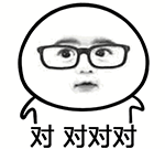 金馆长 点头 摇头 搞笑
