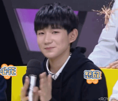 王源 快乐大本营 可爱 少年