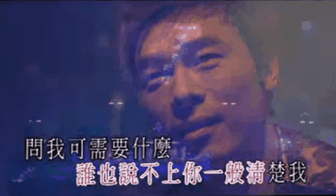 帥哥 帥氣 瀟灑 酷