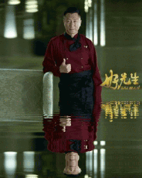 动图 好先生 站水里 给你点个赞