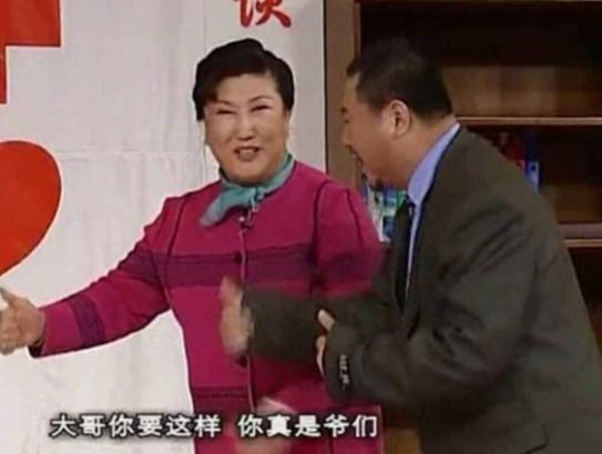 搞笑 沙雕 魔性 文字表情包 逗
