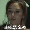 美女 可爱 迷人 漂亮