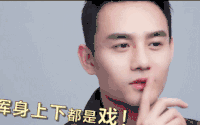 王凯 帅哥 帅气