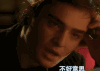 Chuck&Bass 不好意思 恰克