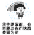 蘑菇头 装逼  淋雨 不与傻逼为伍