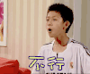 soogif soogif出品 家有儿女 刘星 张一山 不行 拒绝